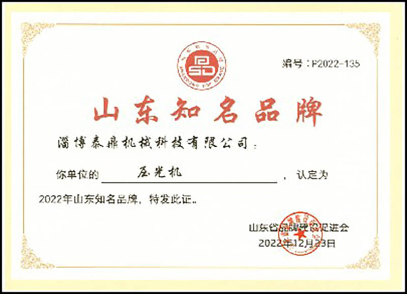 ɽ�|֪��Ʒ��